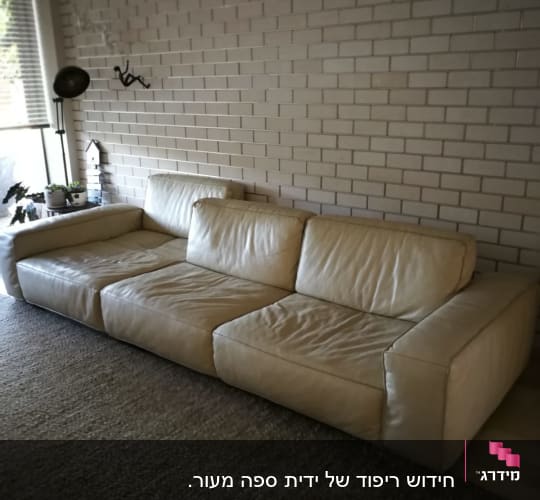 ספה מרופדת בצבע בז